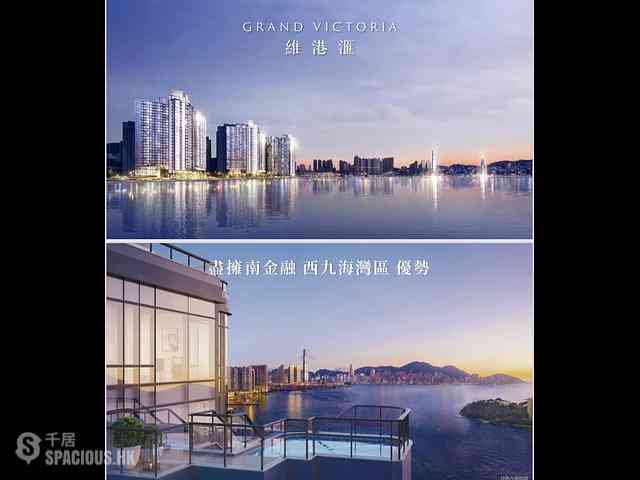 Cheung Sha Wan - Grand Victoria Phase 2 Grand Victoria II 08