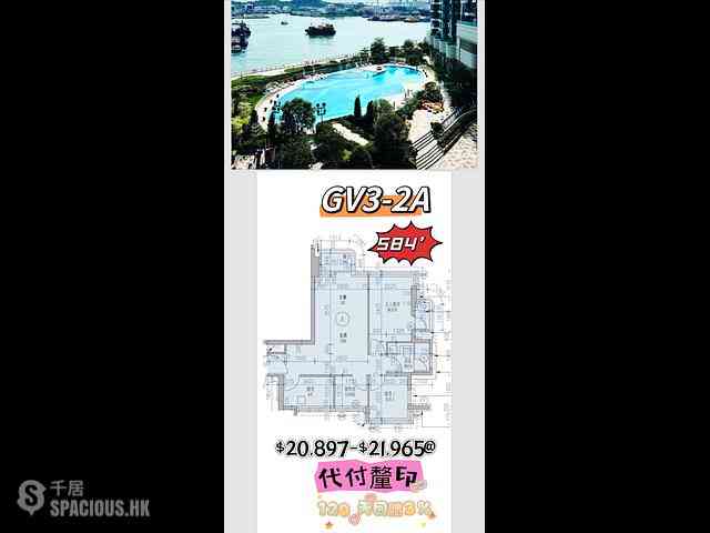 Cheung Sha Wan - Grand Victoria Phase 2 Grand Victoria II 12