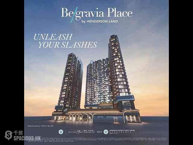 長沙灣 - Belgravia Place 01