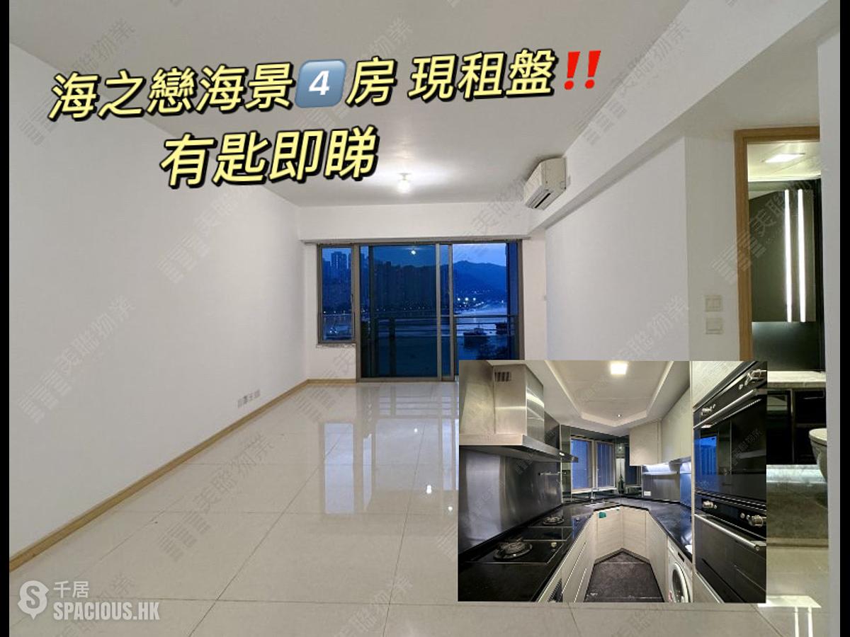 Tsuen Wan - Ocean Pride Phase 3 Block 6 01