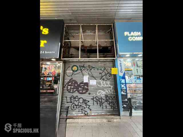 Sheung Wan - 1-3, Wan Lok Street 01