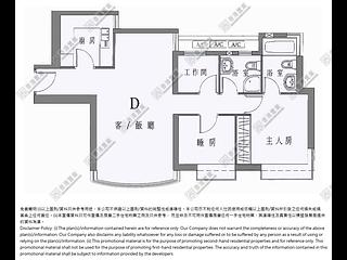 Wan Chai - Star Crest Block 2 17