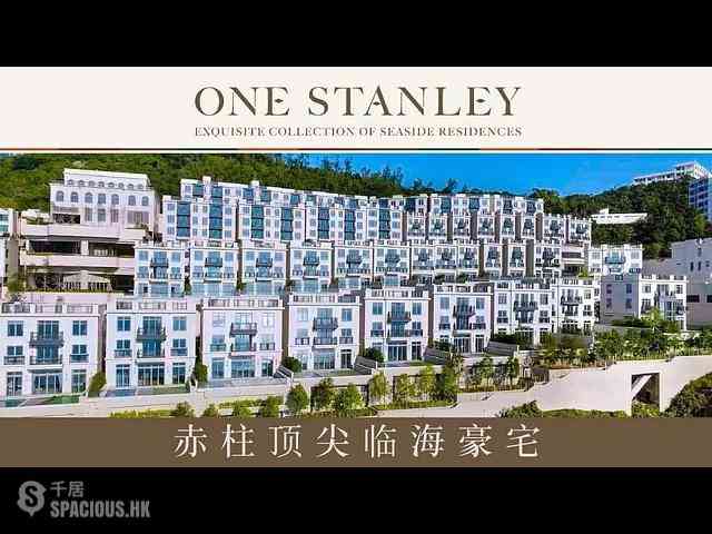 Stanley - One Stanley 01