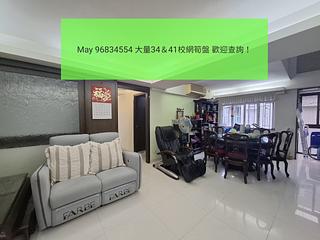 Yau Yat Chuen - Mayfair Court 03