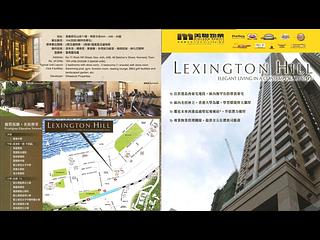 Kennedy Town - Lexington Hill 08