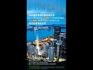 Quarry Bay - Finnie 07