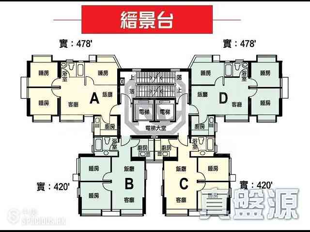 铜锣湾 - 缙景台 01