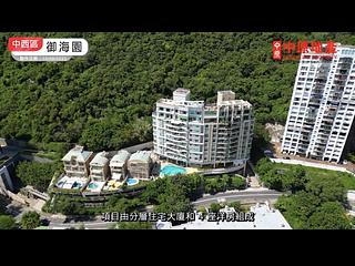 Pok Fu Lam - Villas Sorrento 05