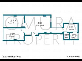 西营盘 - 皇后大道西307号 03