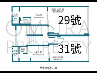 Noho - 鴨巴甸街31號 04