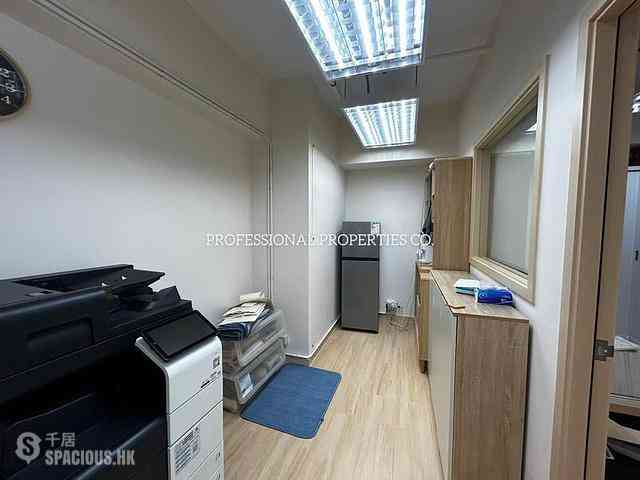 Shau Kei Wan - Asia Harvest Commercial Centre 03