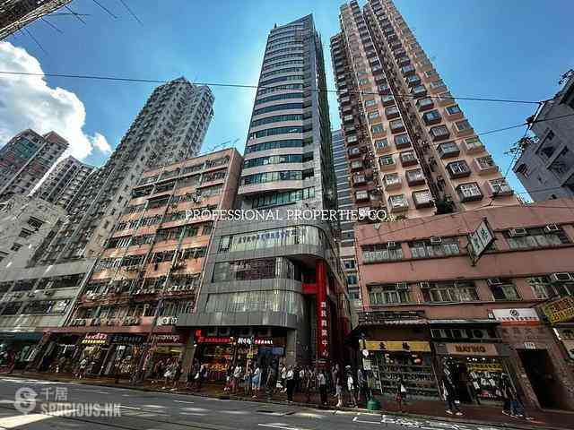 Shau Kei Wan - Asia Harvest Commercial Centre 09
