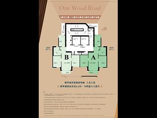 Wan Chai - One Wood Road 04