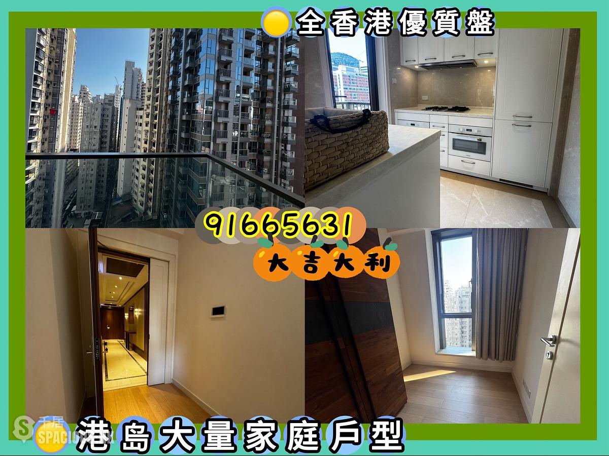 Sai Ying Pun - Kensington Hill 01