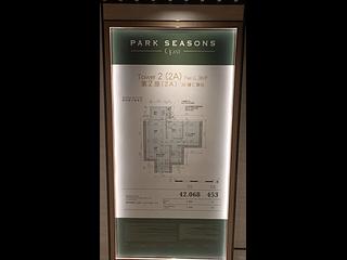 日出康城 - 日出康城12B期 Park Seasons 05