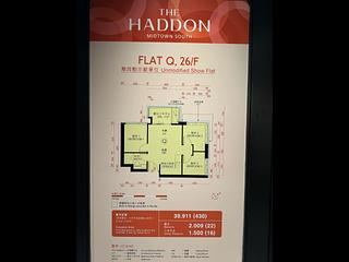 紅磡 - Midtown South 4期 The Haddon 09