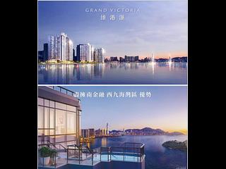 Cheung Sha Wan - Grand Victoria Phase 2 Grand Victoria II 05