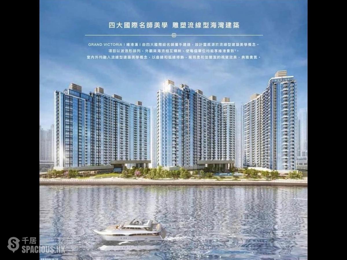 Cheung Sha Wan - Grand Victoria Phase 2 Grand Victoria II 01