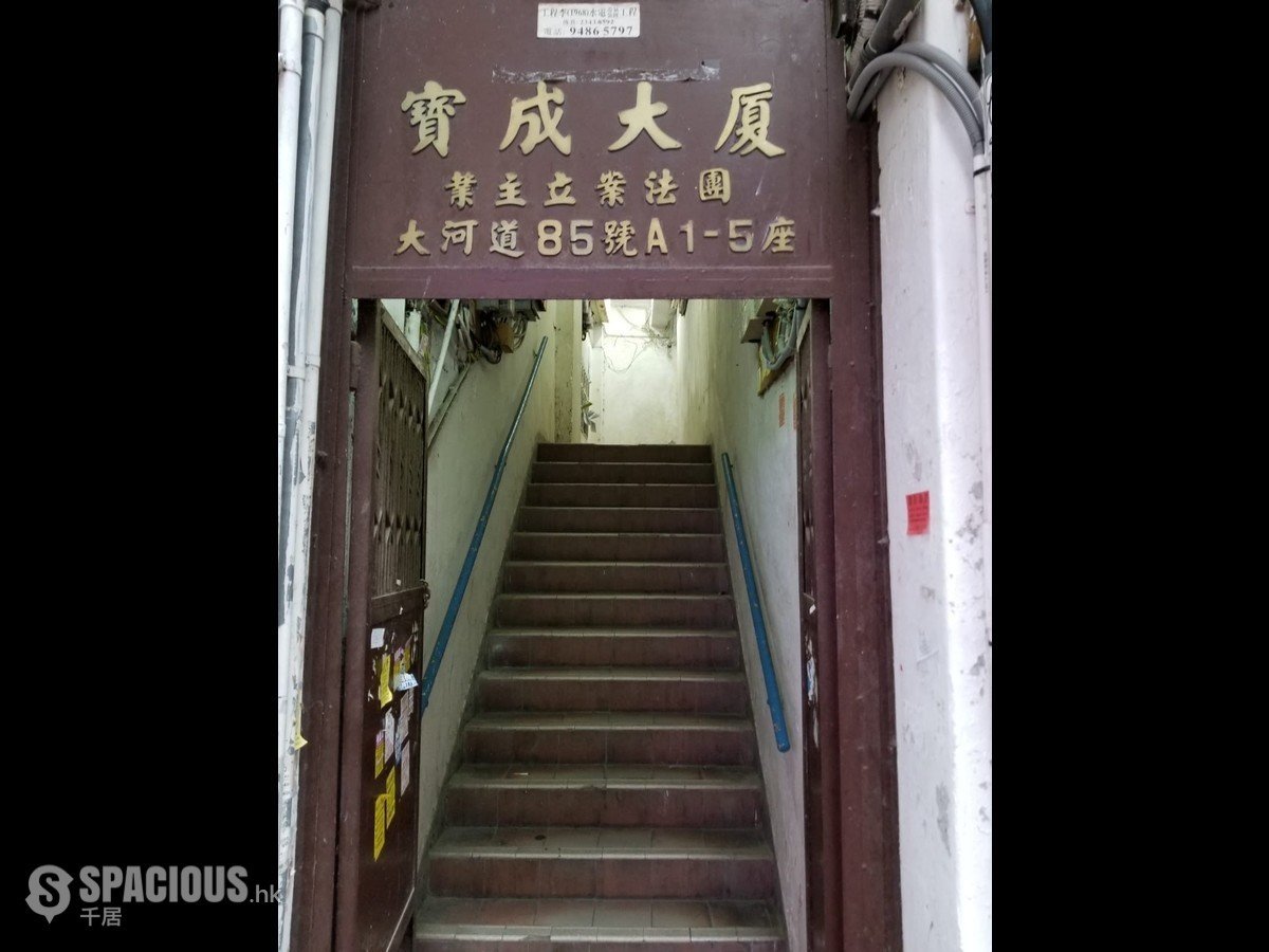 Tsuen Wan - Po Shing Mansion 01