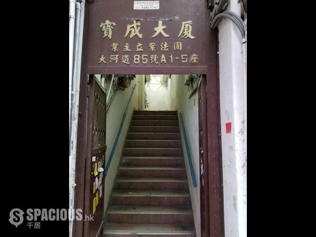 Tsuen Wan - Po Shing Mansion 01