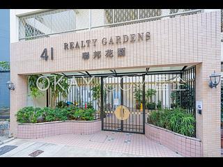 Mid Levels West - Realty Gardens 11