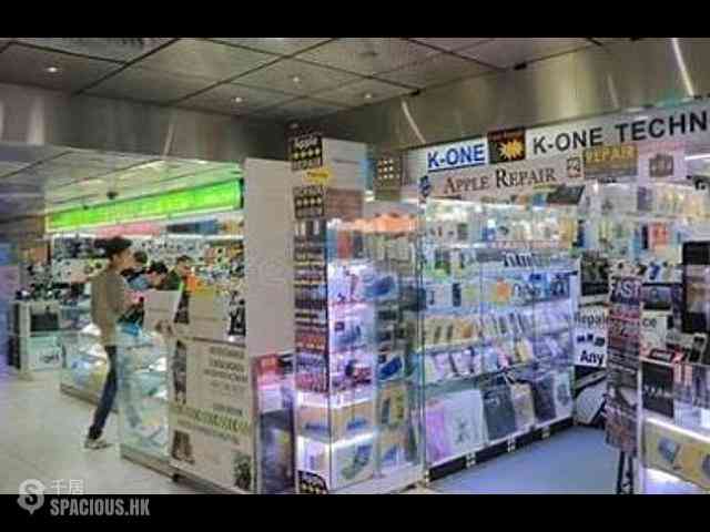 Wan Chai - Southorn Centre 06