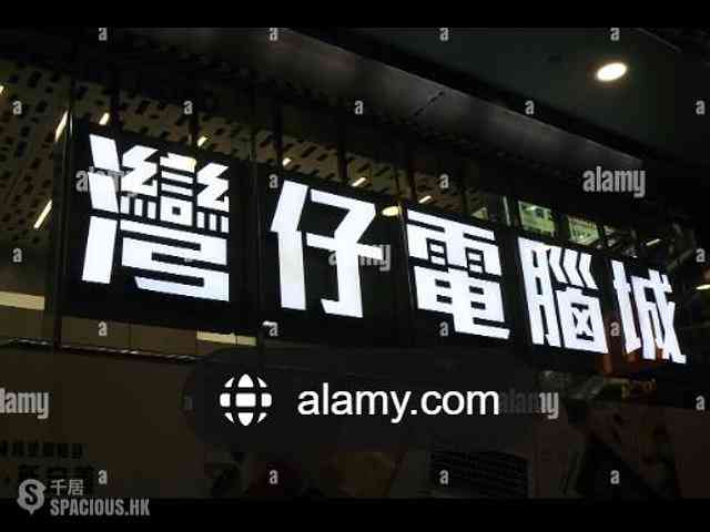 Wan Chai - Southorn Centre 01