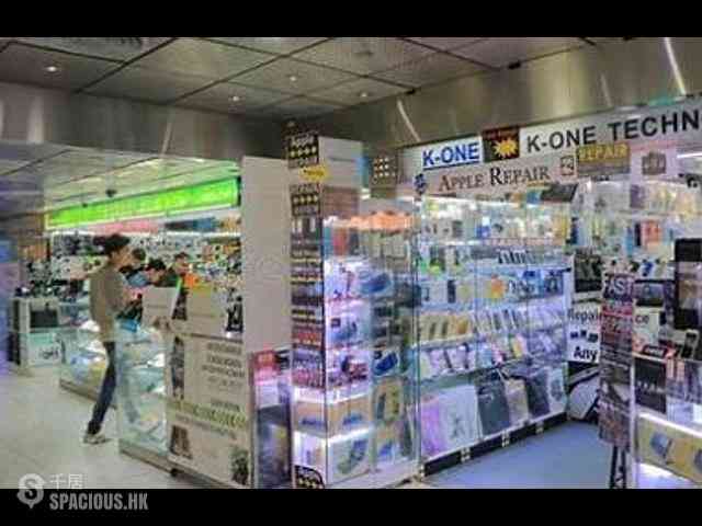 Wan Chai - Southorn Centre 06