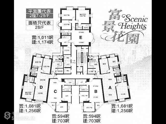 Mid Levels West - Scenic Heights 01