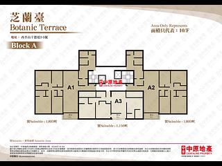 Mid Levels Central - Botanic Terrace Block A 09