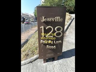 薄扶林 - Jessville 06