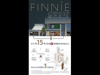 鰂魚涌 - Finnie 06