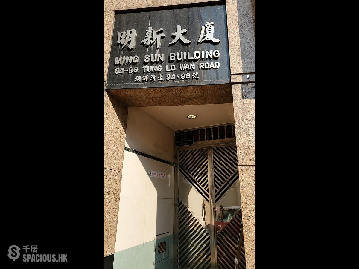 Tai Hang - Ming Sun Building 01