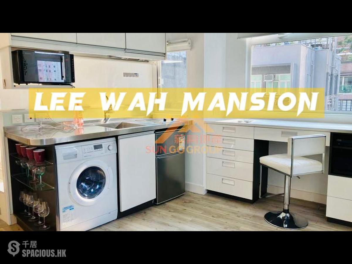 Sheung Wan - Lee Wah Mansion 01