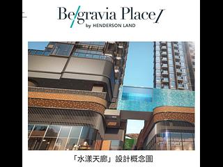 长沙湾 - Belgravia Place 2期 Belgravia Place II 10