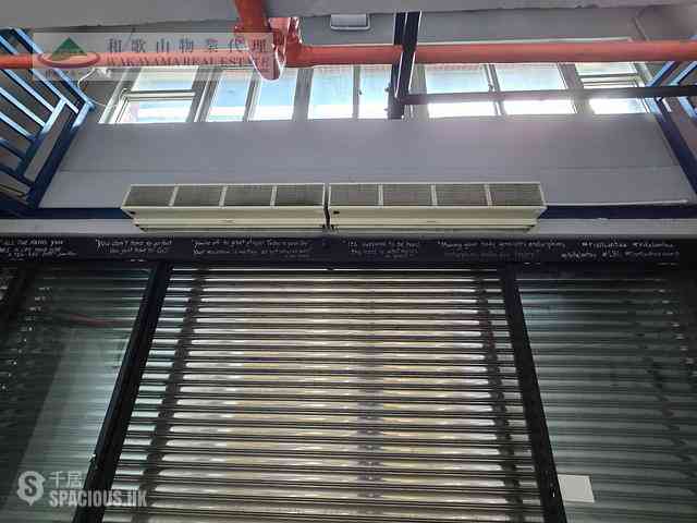 Mui Wo - SILVER CENTRE BUILDING 04