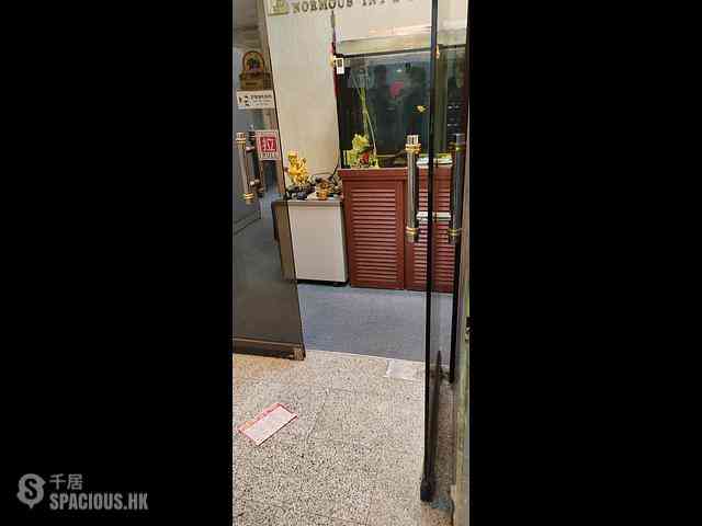 Kwun Tong - Winful Centre 02