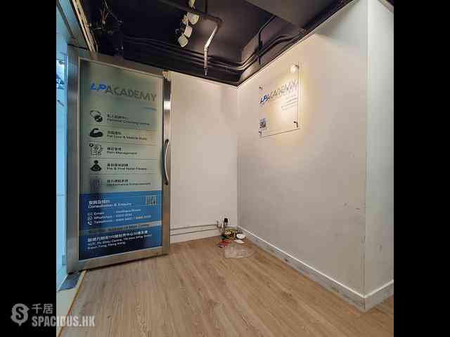 Central - Yue Shing Commercial Building 05