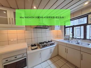 Kowloon Tong - Beverly Villas Block 7 14