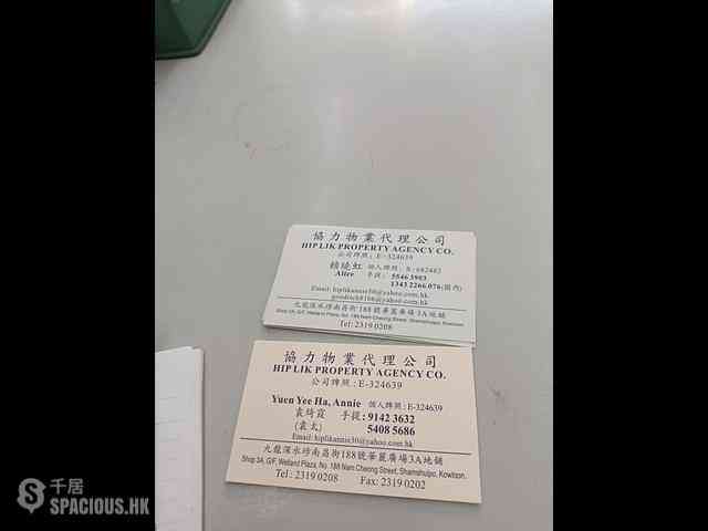 Sham Shui Po - Hip Fook Building 01