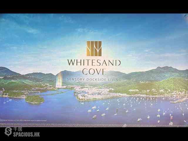 西贡 - Whitesand Cove 01