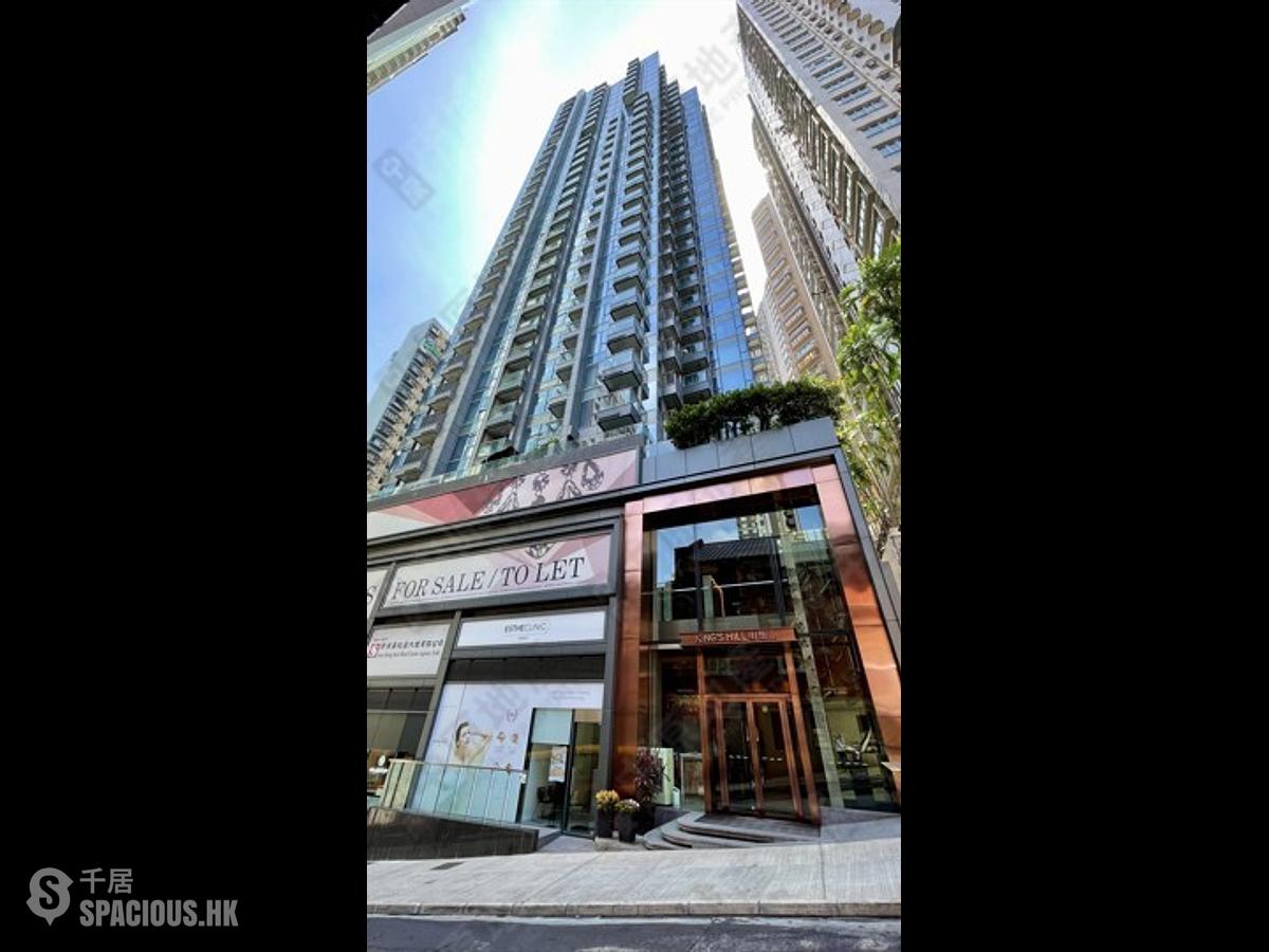 Sai Ying Pun - King's Hill 01