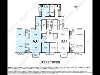 Mid Levels East - Amber Garden 12