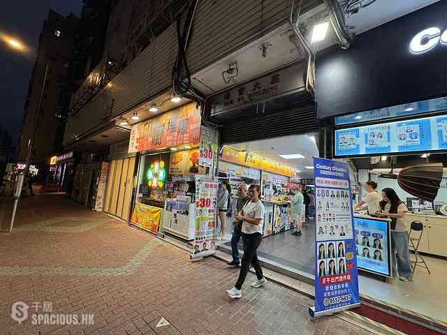 Mong Kok - Tak Bo Building 01