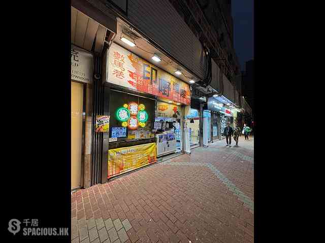 Mong Kok - Tak Bo Building 02