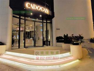 Kennedy Town - Cadogan 28