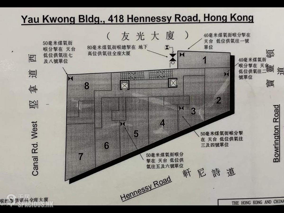 灣仔 - 國泰新宇 01