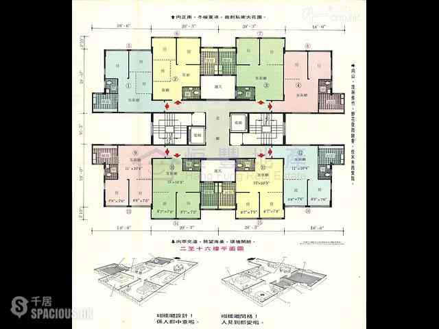 Chai Wan - Moon Wah Building 24