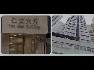 Wan Chai - Yen Men Building 02