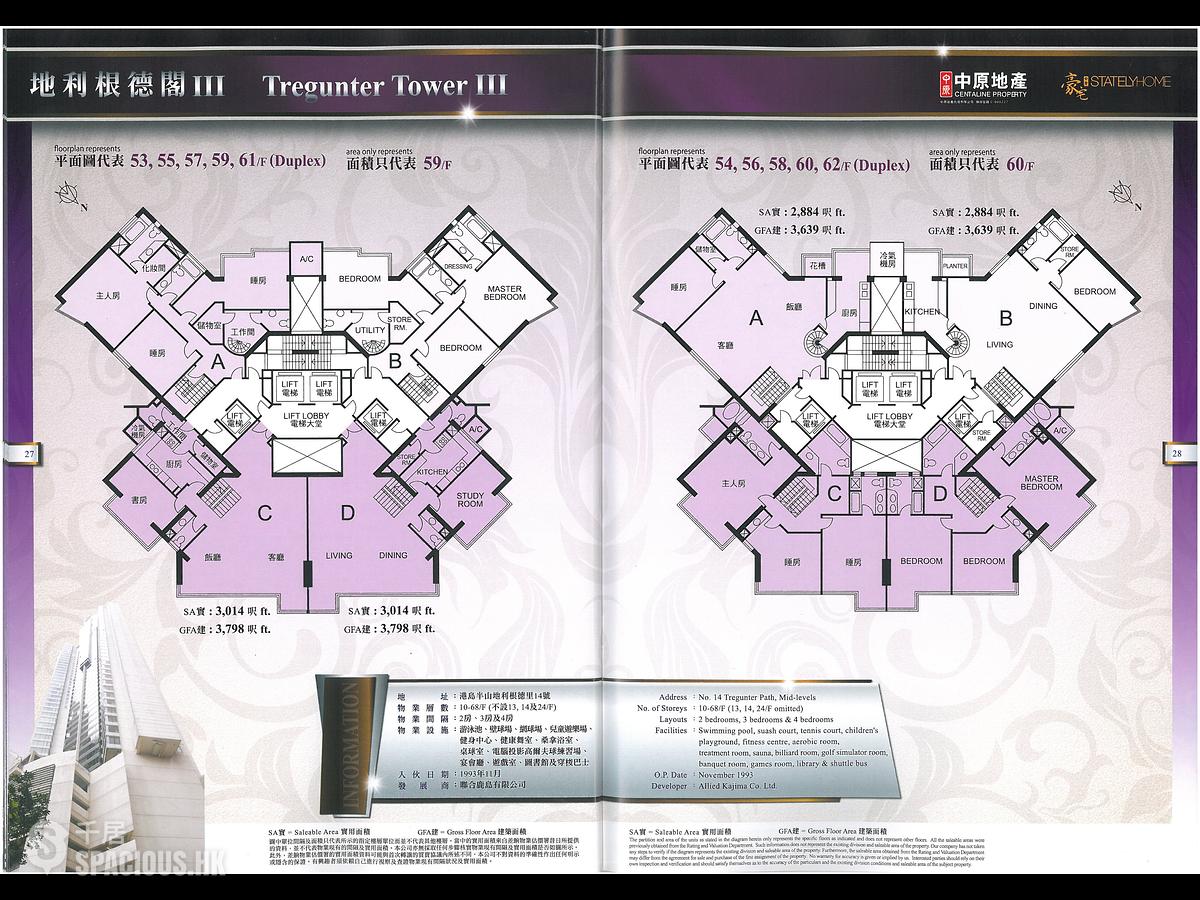 Mid Levels Central - Tregunter 01